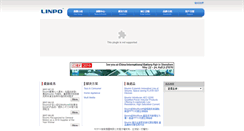 Desktop Screenshot of linpo.com