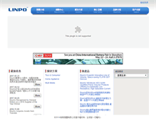 Tablet Screenshot of linpo.com